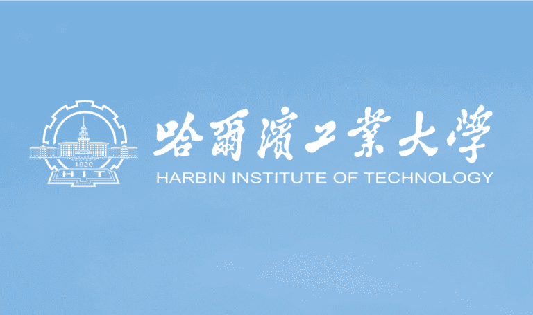 Harbin Institute of Technology เรียนภาษาจีนที่ ฮาร์บิน ประเทศจีน แคมป์เรียนภาษาโดยทีมงาน เอพลัส A Plus Study เรียนปริญญาตรี เรียนวิศวะ ภาคภาษาอังกฤษ