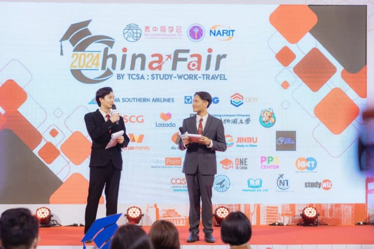 China Fair 2024 วันที่ 3-4 ก.พ. 2567 ณ สยามพารากอน