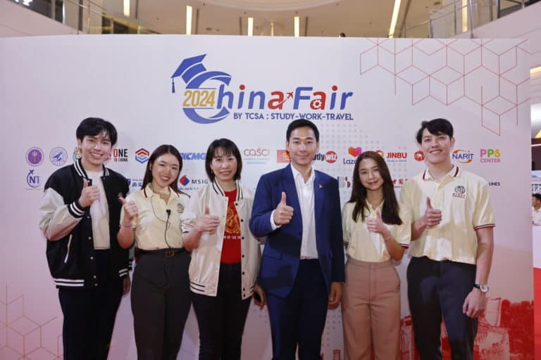 China Fair 2024 วันที่ 3-4 ก.พ. 2567 ณ สยามพารากอน