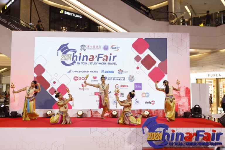 China Fair 2024 วันที่ 3-4 ก.พ. 2567 ณ สยามพารากอน