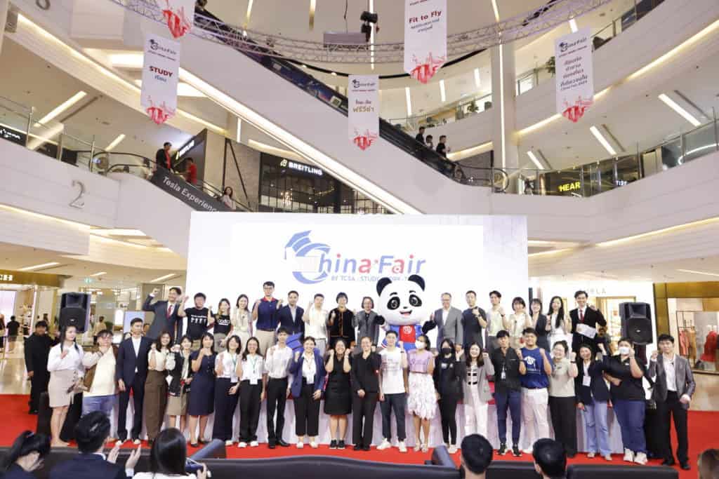 China Fair 2024 วันที่ 3-4 ก.พ. 2567 ณ สยามพารากอน