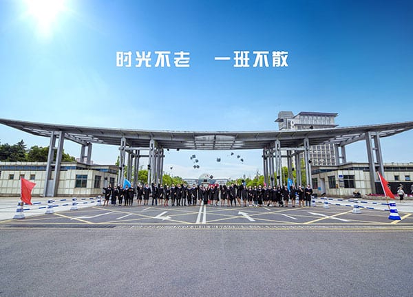 Nanjing University of Finance and Economics Nanjing University of Finance and Economics NUFE NUFE ตั้งอยู่ในเมืองหนานจิง น่าไปเรียนมั้ย เรียนปรับพื้นฐานภาษาจีนก่อนเริ่มเรียน เรียนปริญญาที่จีน เรียนจีนเรียนวิศวะ ประเทศจีน หลักสูตรภาษาอังกฤษ ทุนเรียนปริญญา A Plus Study เรียนต่อกับเอพลัส