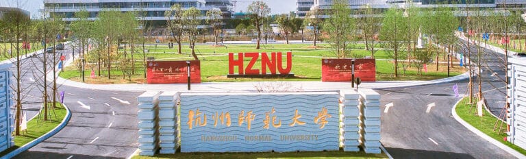 Hangzhou Normal University HZNU 杭州师范大学 เรียนวิศวะ ประเทศจีน หลักสูตรภาษาอังกฤษ ทุนเรียนปริญญา A Plus Study เรียนต่อกับเอพลัส