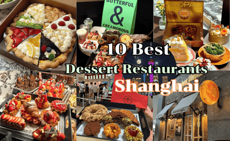 10 ร้านเบเกอรี่เมืองเซี่ยงไฮ้ แจกพิกัดเที่ยวเซี่ยงไฮ้ ประเทศจีน เที่ยวจีนด้วยตัวเอง