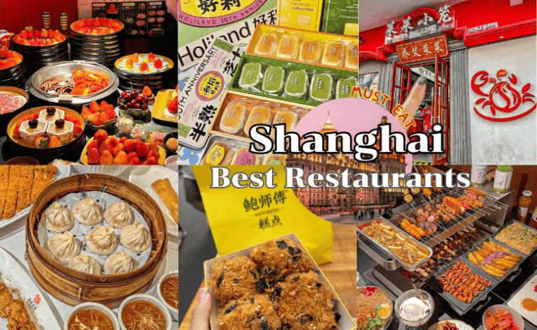 10 ร้านอาหารเด็ดเซี่ยงไฮ้ ประเทศจีน เที่ยวจีนด้วยตัวเอง สถานที่เที่ยวเมืองเซี่ยงไฮ้